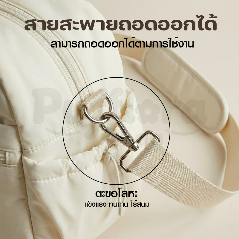 Pufflora กระเป๋าเดินทาง รุ่น Fit & Fly Bag