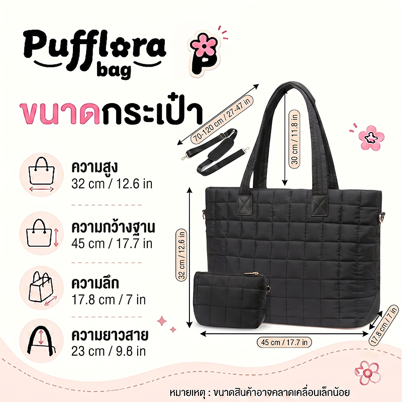 Pufflora กระเป๋าสะพาย รุ่น Duo Puff Square กระเป๋าใส่โน๊ตบุ๊ค/iPad ใบใหญ่ จุของเยอะ ช่องแยกหลายช่อง  พร้อมกระเป๋าใบเล็กและสายสะพาย