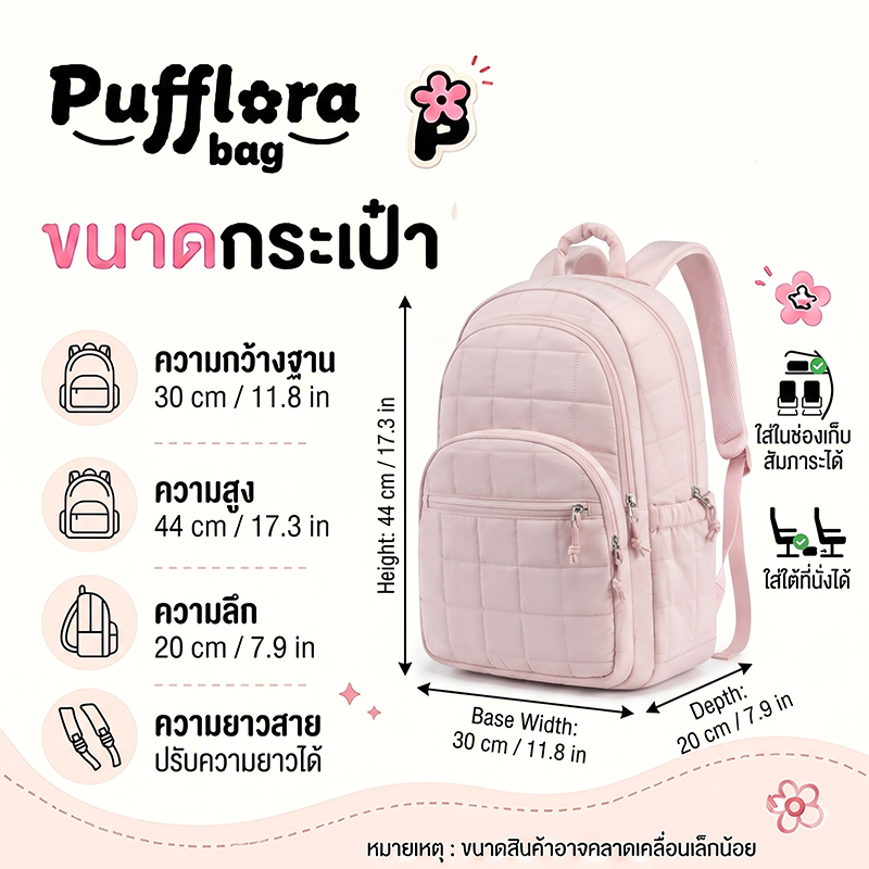 Pufflora กระเป๋าเป้สะพายหลัง รุ่น Cloudy Backpack นุ่ม ไม่เจ็บไหล่ ช่องแยกประเภท ใส่ของได้เยอะ ใส่โน๊ตบุ๊ค 15.6 นิ้วได้
