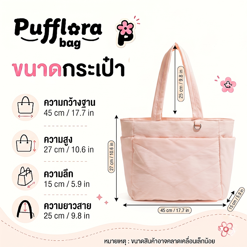 Pufflora กระเป๋าผู้หญิง กระเป๋าใส่โน้ตบุ๊ค กระเป๋าสะพายข้าง รุ่น Comfort Tote กระเป๋าโท้ท ใบใหญ่ ใส่Laptop/iPadได้ น้ำหนักเบา ช่องเก็บของหลายช่อง ความจุเยอะ วัสดุกันน้ำ